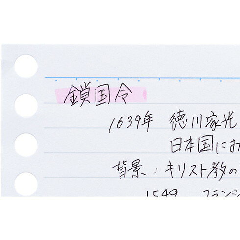 【商品スペック】特長●学校でもビジネスでも使いやすい6mm横罫です。用途仕様●規格：B7●タイプ：9穴6mm罫●穴数(個)：9仕様2●ミニサイズ9穴6MM罫材質／仕上セット内容／付属品注意【代引きについて】こちらの商品は、代引きでの出荷は受け付けておりません。【送料について】北海道、沖縄、離島は送料を頂きます。