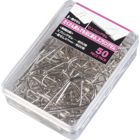 Gem Clip - ベロス スプリングゼムクリップ 50本入リ ベロス SG3350 オフィス 住設用品 文房具 クリップ(代引不可)