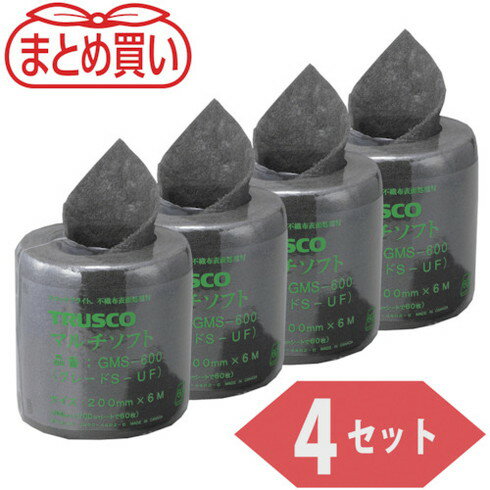 TRUSCO マトメ買イ マルチソフト #600相当 200mmX6m(4ロールセット) TRUSCO GMS6004P 電動 油圧 空圧工具 研削研磨用品 シート研磨材(代引不可)【送料無料】