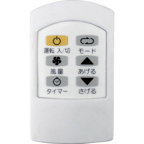 トヨトミ スポット冷暖エアコン トヨトミ TAD22NW 環境改善用品 冷暖房 空調機器 ...