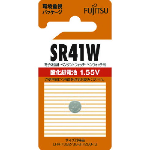 富士通 酸化銀電池 SR41W (1個入) 富士通 SR41WCBN オフィス 住設用品 オフィス備品 電池(代引不可)
