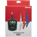 SANWA 検相器 SANWA KS1 測定 計測用品 工業用計測機器 検電器(代引不可)【送料無料】