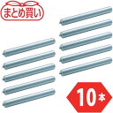 TRUSCO マトメ買イ 取替用単品 スチールローラー Φ57×1.4t W300 S付10本セット TRUSCO VL57W30010P 搬送機器 コンベヤ ...
