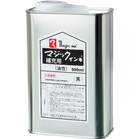 マジックインキ 補充インキ 900ml 青 マジックインキ MHJ900T3 オフィス 住設用品 文房具 筆記具(代引..