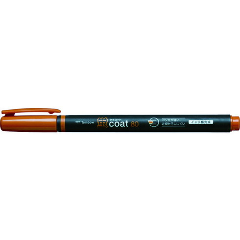 Tombow 蛍光マーカー蛍COAT80 茶 Tombow WA