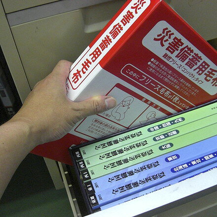 緑十字 防災用品 備蓄用毛布 コンパクトタイプ 日本緑十字社 環境改善用品 防災 防...