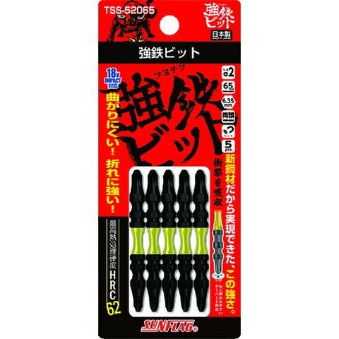 【商品詳細】●新鋼材を採用し、電動インパクトドライバーの高トルク化に対応するため、高硬度HRC62を実現しました。●様々な作業に適しており、ハードな使用条件においても折れに強く、欠けにくい新しいトーションビットです。●刃先：［［＋］］2●全長(mm)：65●硬さ：HRC62●シャンク径：6.35mm●先端：マグネット入りJANコード 4906842111903【代引きについて】こちらの商品は、代引きでの出荷は受け付けておりません。【送料について】北海道、沖縄、離島は送料を頂きます。
