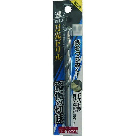 BIC TOOL 鉄工用月光ドリル ブリスターパック 6.7mm SGP6.7(代引不可)