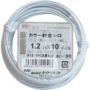 ダイドーハント カラーワイヤー 白 #181.2mmx10m ダイドーハント 金物 建築資材 建築金物 針金(代引不可)