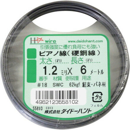 【商品スペック】特長●丈夫なピアノ線です。●鉄線や真鍮線よりも非常に硬くて丈夫です。用途●ガーデニングから工作材料など様々な場面でのご利用に。仕様●番手(#)：#18●線径(mm)：1.2●長さ(m)：6仕様2材質／仕上●SWCセット内容／付属品注意【代引きについて】こちらの商品は、代引きでの出荷は受け付けておりません。【送料について】北海道、沖縄、離島は送料を頂きます。