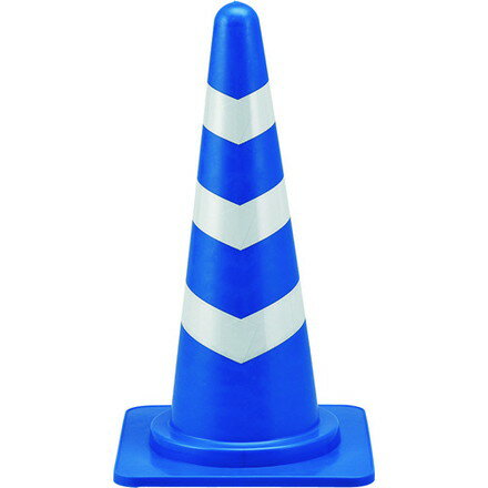 緑十字 カラーコーン 青/白反射シート SRC-1BL 高サ:700mm ベース:385mm角 反射タイプ ポリエチレン製 ..