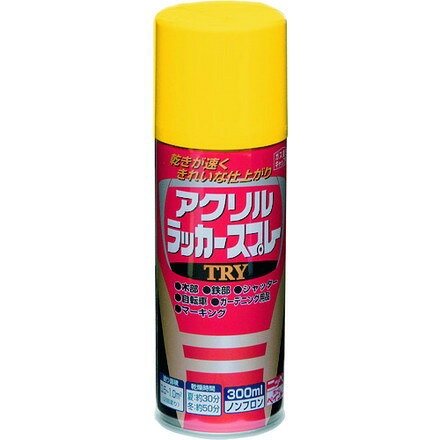 ニッペ アクリルラッカースプレーTRY 300ml イエロー 222T009-300 ニッペホームプロダクツ 工事 照明用品 塗装 内装用品 塗料(代引不可)