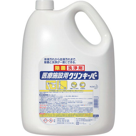 【商品スペック】特長●洗浄と除菌が同時にできる医療施設用の除菌洗浄剤です。●中性で素材にやさしい洗浄成分を配合しています。●体液汚れから血液汚れまでしっかり落とします。用途仕様●容量(kg)：4.5仕様2●除菌洗浄剤●無香料●中性材質／仕上セット内容／付属品注意【代引きについて】こちらの商品は、代引きでの出荷は受け付けておりません。【送料について】北海道、沖縄、離島は送料を頂きます。