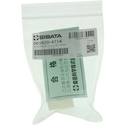 SIBATA �ե��륿�ۥ�������ꥳ�󥻥� 47mm ���Ĳʳ� �Ķ��������� �Ķ��������� ������(����Բ�)