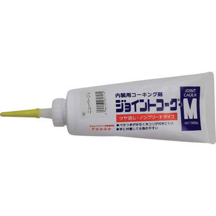 ヤヨイ ジョイントコークMニューベージュ ヤヨイ化学工業 化学製品 接着剤 補修剤 建築用シーリング剤(代引不可)