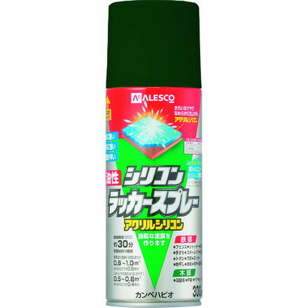 KANSAI 油性シリコンラッカースプレー ダークグリーン 300ML カンペハピオ 工事 照明用品 塗装 内装用品 塗料(代引不可)