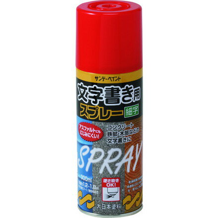 サンデーペイント 文字書キ用スプレー 白 300M サンデーペイント 工事 照明用品 塗装 内装用品 塗料(代..
