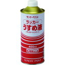 サンデーペイント ラッカーウスメ液 400M サンデーペイント 化学製品 接着剤 補修剤 簡易補修剤(代引不可)