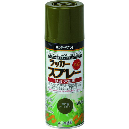 サンデーペイント ラッカースプレーMAX ベージュ 300M サンデーペイント 工事 照明用品 塗装 内装用品 塗料(代引不可)