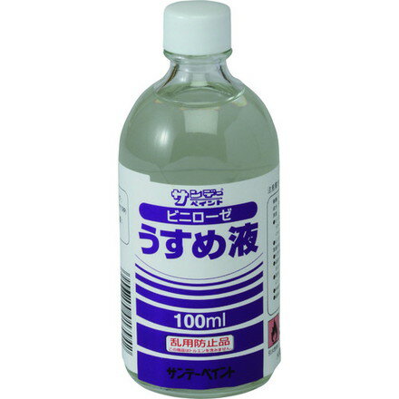 サンデーペイント ビニローゼウスメ液 100M サンデーペイント 化学製品 接着剤 補修剤 簡易補修剤(代引不可)