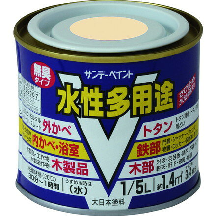 サンデーペイント 水性多用途 ミルキーホワイト 200M サンデーペイント 工事 照明用品 塗装 内装用品 塗料(代引不可)