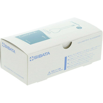 リコメン堂生活館のSIBATA メスフラスコ カスタムA 50mL 柴田科学 研究用品 理化学用品 メスシリンダー(代引不可)｜アングル2