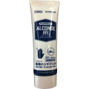 モクケン 手指消毒用アルコール プレヴェーユ薬用ハンドジェル50ml コスモビューティー 清掃 衛生用品 労働衛生用品 手指消毒用品(代引不可)