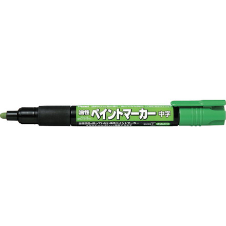 ペンテル ペイントマーカー MMP20 黄緑 ぺんてる 工事 照明用品 溶接用品 工業用マーカー(代引不可)