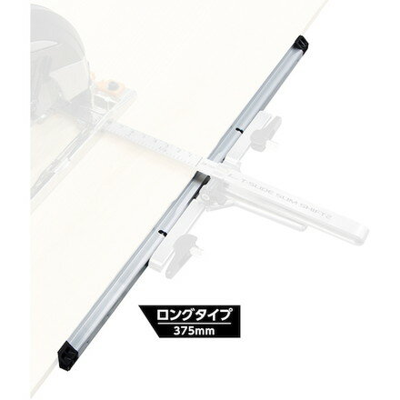 シンワ 突キ当テ ロングタイプ Tスライドスリムシフトシリーズ用 シンワ測定 測定 計測用品 測定工具 定規(代引不可)