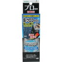azuma CH886アズマジック鏡ノウロコ 水アカ洗剤 アズマ工業 清掃 衛生用品 清掃用品 バス用品(代引不可)