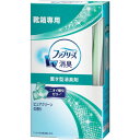 P&G 置キ型ファブリーズ 芳香剤 靴箱用 ピュアクリーンノ香リ P&...(3)
