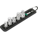 Wera 781/5 ソケットアダプターセット Wera社 手作業工具 ソケットレンチ ソケットアダプター(代引不可)【送料無料】