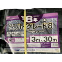 Dio 防草シート ハイグレード8年 黒 3m×30m イノベックス リビングソリューション部 園芸用品 緑化用品 防草シート(代引不可)【送料無料】