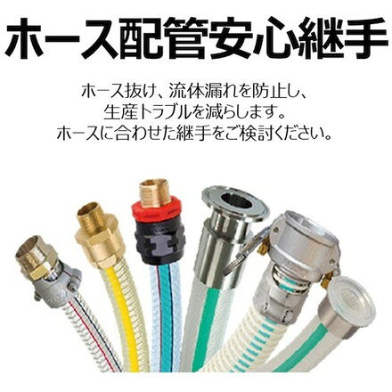 トヨックス カムロック ツインロックタイプカプラー メネジ アルミ 633-DBL 2-1/2...