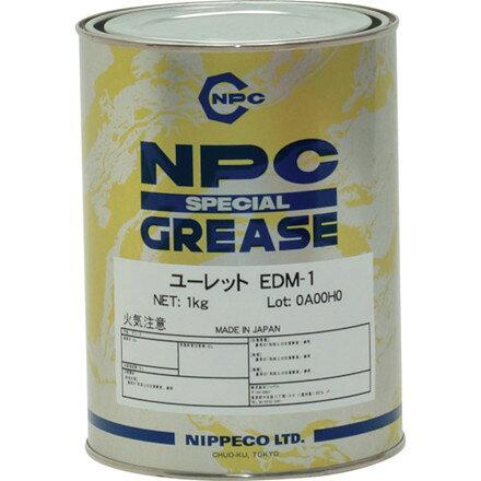 ニッペコ ベアリング用グリース ユーレットEDM-1 1KG ニッペコ 化学製品 化学製品 グリス ペースト(代引不可)
