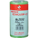 ニチバン 建築用マスキングテープ 255GHー50 50mmX18m2巻入リ/PK ニチバン 梱包用品 テープ用品 マスキングテープ(代引不可)