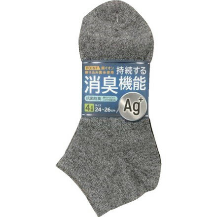 オカモト 靴下 研究所無地SNK甲サポート綿Ag4P 岡本 保護具 作業服 靴下(代引不可)