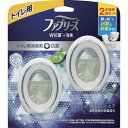 P&G ファブリーズ W消臭 トイレ用消臭剤+抗菌 ナチュラル マウンテン エア 6ml×2個 P&Gジャパン同 清掃 衛生用品 労働衛生用品 トイレ用品(代引...
