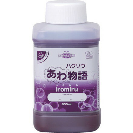 ϥǥ ϥʪ iromiru 500ml ȥǥڥ󥵡 ϥǥ   ϫƯ ϥɥ(Բ)