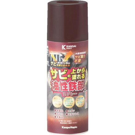 【商品スペック】特長●・高耐久アクリルシリコン樹脂と強力防サビ剤の効果により、最高クラスの高い防サビ性と高い耐久性を実現した「サビの上から直接塗れる高性能鉄部用塗料」です。●スプレータイプの為、滑らかに仕上がります。用途仕様●色：チョコレート●容量(L)：0.3●乾燥時間：約30分（20℃）約1時間（冬期）●塗り重ね可能時間：2時間以上（20℃）6時間以上（冬期）●塗り重ね回数：2●塗布面積(［［M2］］)：0.6〜1仕様2材質／仕上セット内容／付属品注意【代引きについて】こちらの商品は、代引きでの出荷は受け付けておりません。【送料について】北海道、沖縄、離島は送料を頂きます。