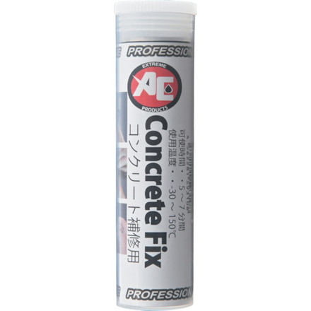旭 Concrete Fix 旭エンジニアリング 化学製品 接着剤 補修剤 簡易補修剤(代引不可)