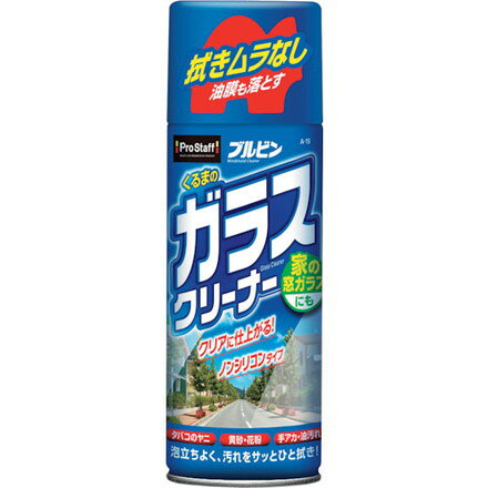 Other - プロスタッフ クルマノガラスクリーナー プロスタッフ 手作業工具 車輌整備用品 洗車用品(代引不可)