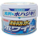 ウイルソン