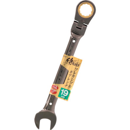 Wrenches - 侍BLACK フレキシブルギアレンチSFGW-19 高儀 手作業工具 レンチ スパナ プーラー コンビネーションラチェットレンチ(代引不可)