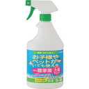 トヨチュー オ酢ノ除草液スプレー920ml 中島商事 園芸用品 緑化用品 園芸資材(代引不可)