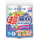 エリエール 超吸収キッチンタオル4ロール50カットX12パック入 EBS 研究用品 厨房用品 消耗品(代引不可)【送料無料】