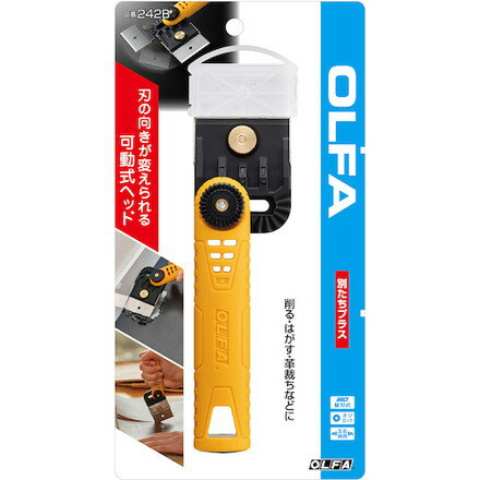OLFA 別タチプラス オルファ 工事 照明用品 塗装 内装用品 へら スクレーパー(代引不可)