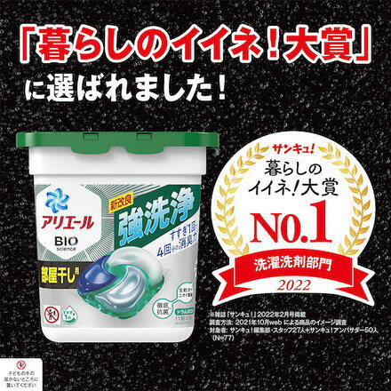 P&G アリエール ジェルボール4D 微香 詰メ替エ ハイパージャンボ 39個 P&Gジャパン同 清掃 衛生用品 清掃用品 洗濯洗剤(代引不可)