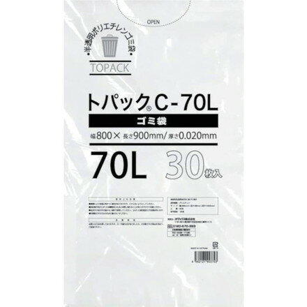 Bags - オザックス トパックゴミ袋 C 70L 厚サ0.020mm 30枚 オザックス 清掃 衛生用品 清掃用品 ゴミ袋(代引不可)
