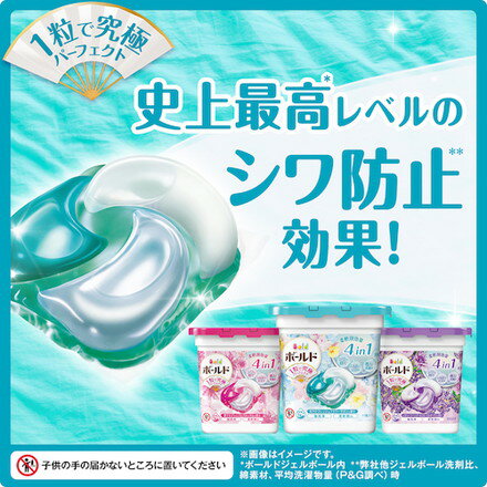 P&G ボールド ジェルボール 4D フレッシュフラワーサボン 詰メ替エ ハイパージャンボ 36個 P&Gジャパン同 清掃 衛生用品 清掃用品 洗濯洗剤(代引不可) 3